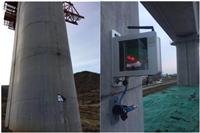 橋墩沉降監測方案 橋墩沉降監測方案