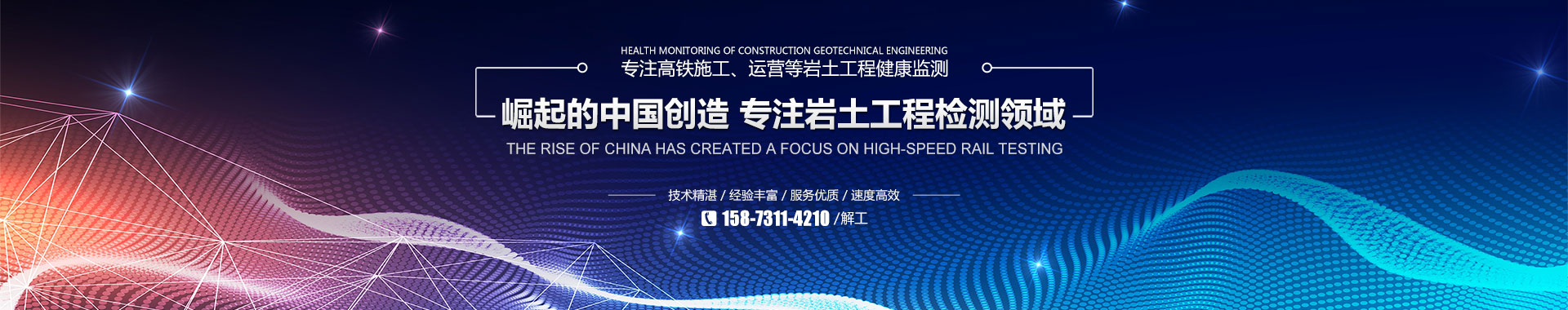 北斗星空自動化科技 北斗星空自動化科技