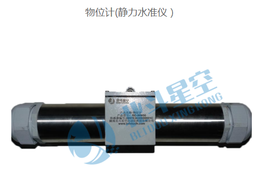 靜力水準儀 靜力水準儀