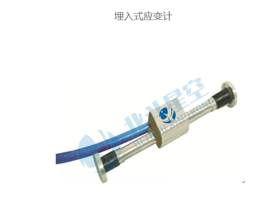 應(yīng)變計(jì) 應(yīng)變計(jì)