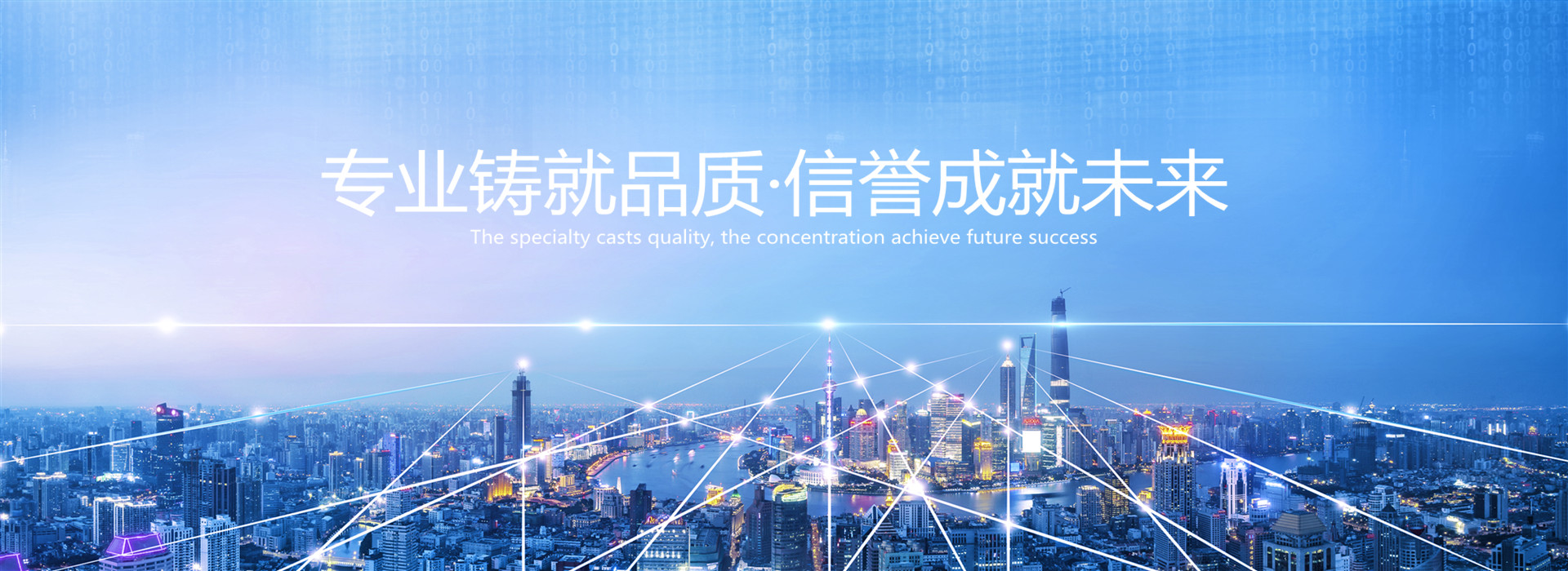 北斗星空自動化科技 北斗星空自動化科技