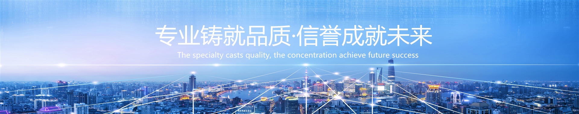 北斗星空自動化科技 北斗星空自動化科技