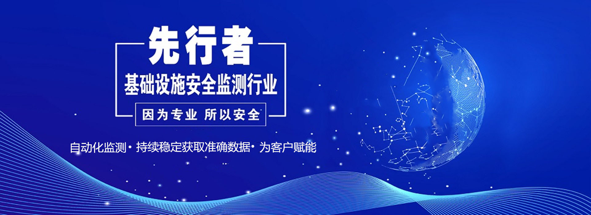 北斗星空自動化科技 北斗星空自動化科技